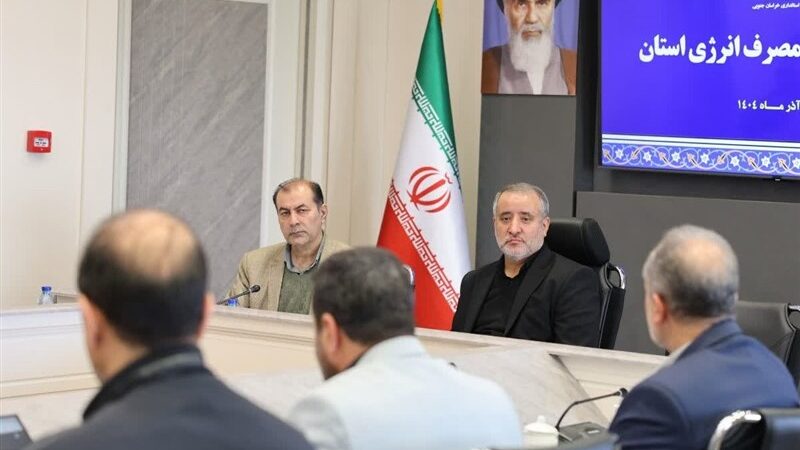 استاندار خراسان جنوبی هشدار داد: مدیریت جدی مصرف گاز خانگی؛ آیا بحران انرژی در راه است؟