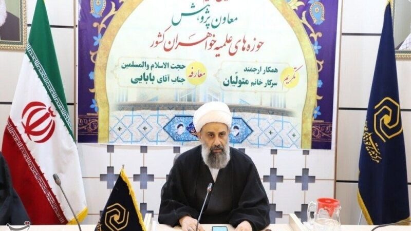 پژوهش؛ کلید اقتدار دانشی و حفظ هویت دینی در دنیای پرشتاب امروز