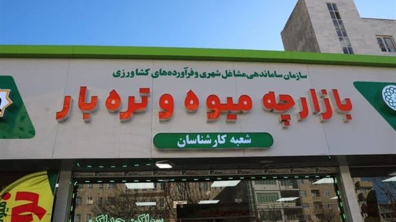 چرا مالکیت زمین سد راه ساخت بازارچه‌های کاشان شده است؟