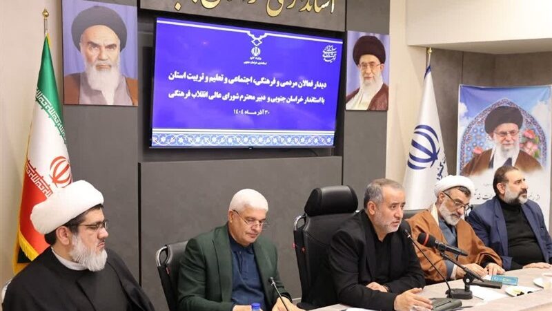 استاندار خراسان جنوبی: مشارکت حداکثری مردم؛ کلید موفقیت انتخابات آینده