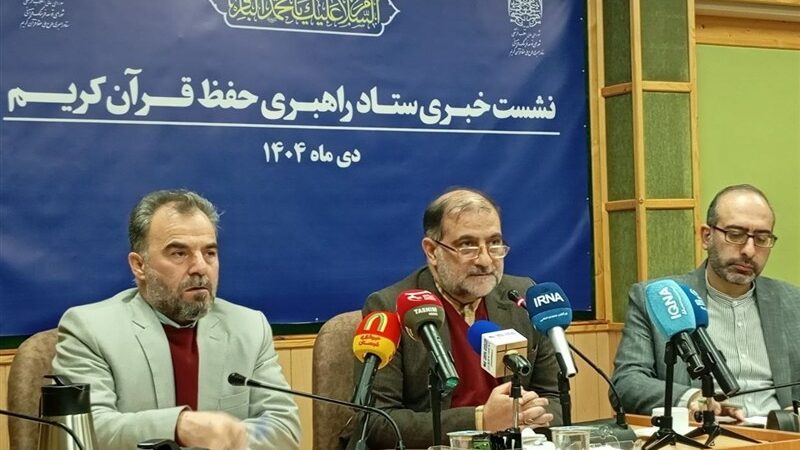 تشکیل قرارگاه‌های جدید؛ گام بزرگ نهادهای مردمی و حاکمیتی برای حفظ قرآن در کشور