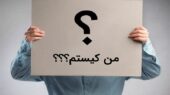 چالش هویت نسل جوان؛ رسالت جدی حوزه‌های علمیه در دنیای پرشتاب امروز