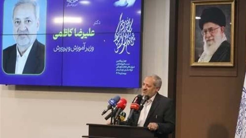 کاظمی: آموزش‌وپرورش، کلید طلایی انسجام اجتماعی و هویت ملی کشور!