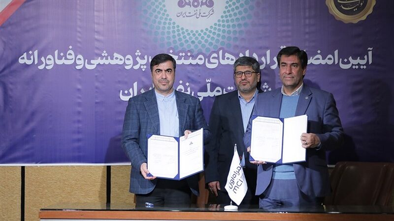 همراه اول و صنعت نفت ایران دست به توسعه هوش مصنوعی بومی زدند!