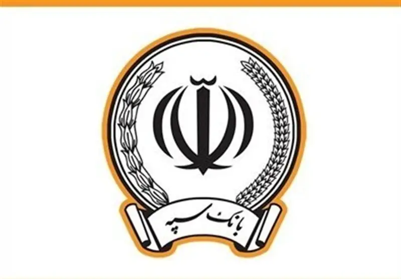 بانک سپه: هشدار جدی درباره فراخوان جعلی استخدامی؛ مراقب کلاهبرداران باشید!