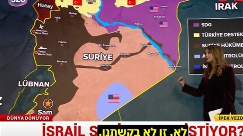 ترس بزرگ ترکیه از گذرگاه محرمانه اسرائیل در قلب سوریه!