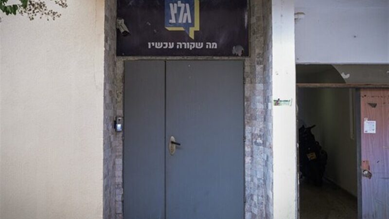 تصمیم جنجالی کابینه اسرائیل: رادیو ارتش به زودی تعطیل می‌شود؟