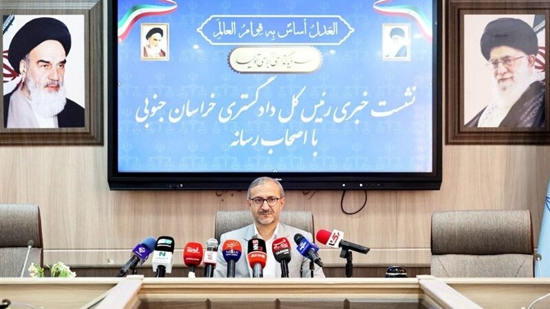 برگزاری بی‌سابقه بیش از ۲۰ هزار دادگاه برخط در خراسان جنوبی؛ انقلاب دیجیتال در قوه قضاییه استان