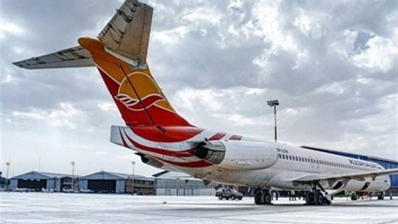 جلسه مهم قیمت‌گذاری سهام و دارایی‌های شرکت هواپیمایی کیش برگزار شد!