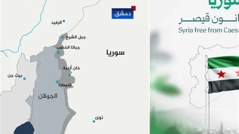 انتشار نقشه جنجالی سوریه بدون جولان؛ موج خشم گسترده در میان مردم!