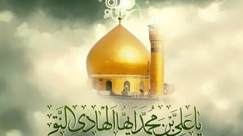رازهای استراتژی قرآنی امام هادی (ع) در مقابله با ظلم عباسیان فاش شد!