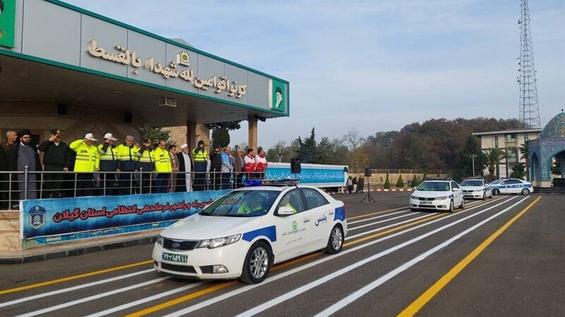 پلیس گیلان با طرح زمستانی ویژه، محورهای برف‌گیر را زیر ذره‌بین گرفت!