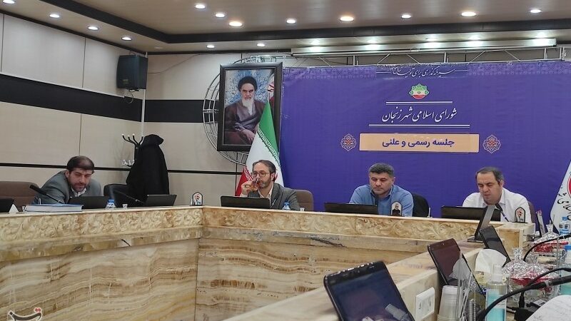 جلسه داغ شورای شهر زنجان؛ از تشکیل ستاد اعتکاف تا حمایت همه‌جانبه دستگاه‌ها!