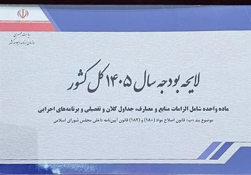 دولت نرخ ارز مبنای گمرکی 1405 را شوک‌آور تعیین کرد؛ دلار 85 هزار تومانی چه تاثیری دارد؟ - وب‌گردی