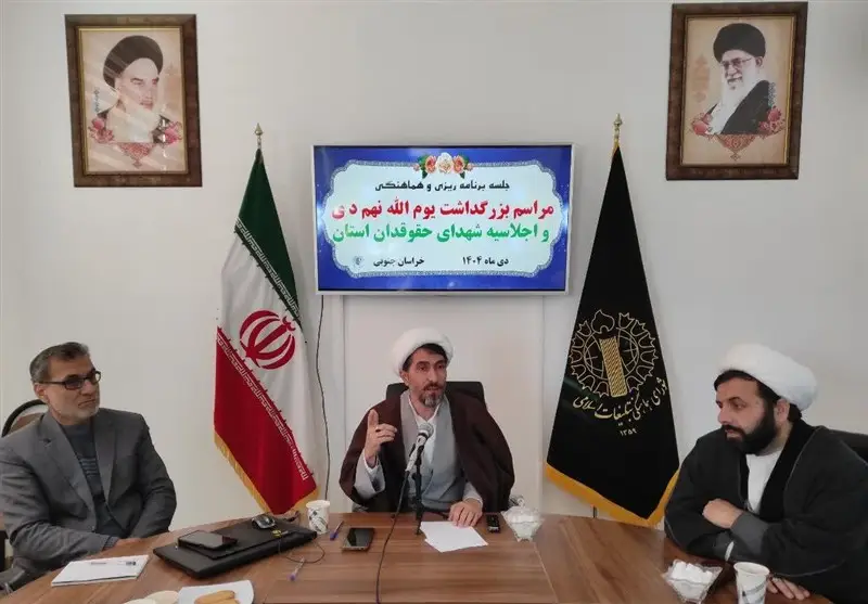 چرا 9 دی در خراسان جنوبی به نماد وحدت ملی تبدیل شد؟ ویژه‌برنامه‌هایی که نباید از دست داد!