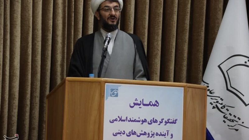 آینده پژوهش دینی چگونه با هوشمندسازی مسئولانه متحول می‌شود؟