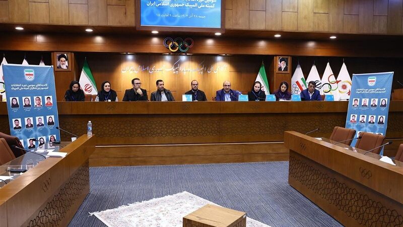 فردا؛ انتخاب هیجان‌انگیز رئیس و نایب رئیس کمیسیون ورزشکاران المپیک در اولین جلسه رسمی