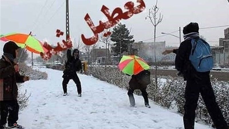 تعطیلی فوری مدارس صبحگاهی در ۴ شهرستان زنجان به‌خاطر بارش سنگین برف!