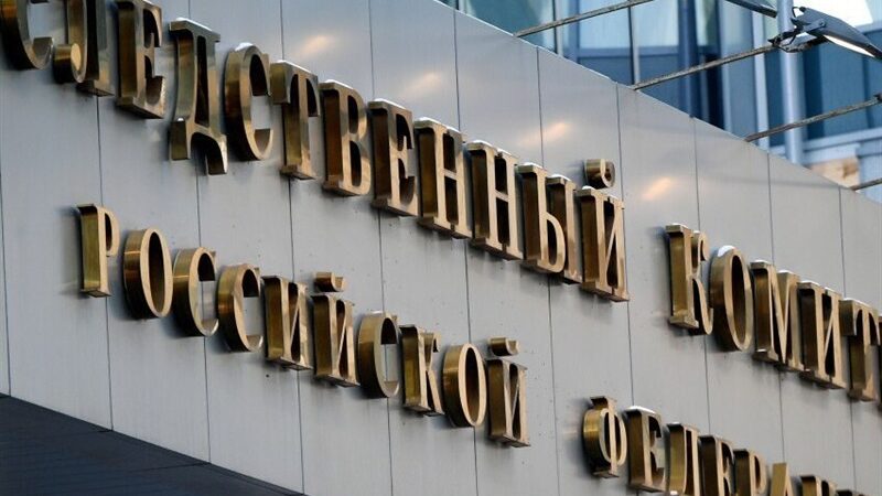 انفجار مرگبار در جنوب مسکو؛ دو پلیس جان باختند!