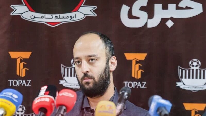 انتقال بازی‌های ابومسلم به ورزشگاه ثامن؛ چالش تازه هواداران پرشور!