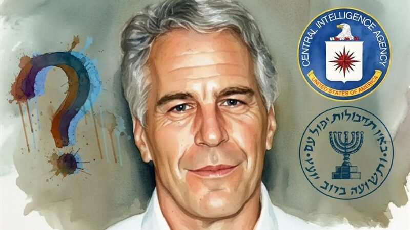 رابطه پنهان اپستین با موساد و سیا؛ چرا رسوایی‌های بیشتر هرگز فاش نخواهد شد؟