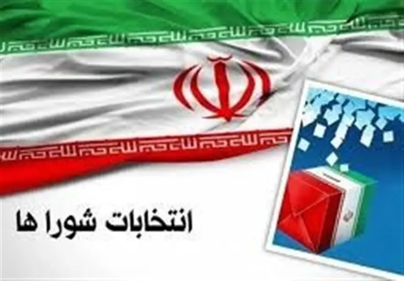 هیئت‌های نظارت انتخابات فارس: کاملاً مستقل و بی‌طرف، بدون وابستگی به هیئت اجرایی!