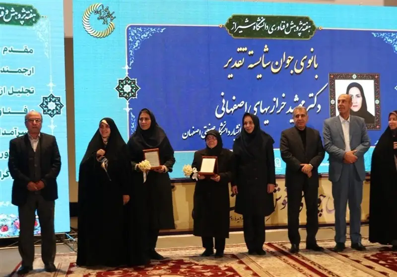 جایزه ویژه بانوی علم ایران در دانشگاه شیراز؛ تقدیر از زنان فراتر از انتظار!