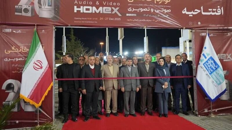 نمایشگاه لوازم خانگی و صوتی-تصویری در مشهد؛ فرصتی ویژه برای علاقه‌مندان و فعالان صنعت