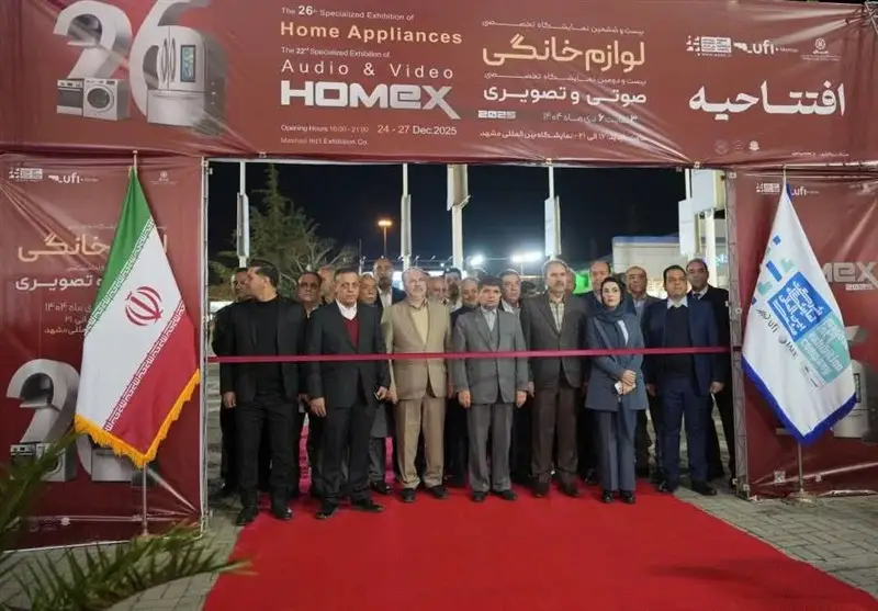 نمایشگاه لوازم خانگی و صوتی-تصویری در مشهد؛ فرصتی ویژه برای علاقه‌مندان و فعالان صنعت