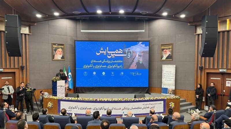 رادیوداروها؛ امید تازه برای بهبود کیفیت زندگی بیماران سرطانی