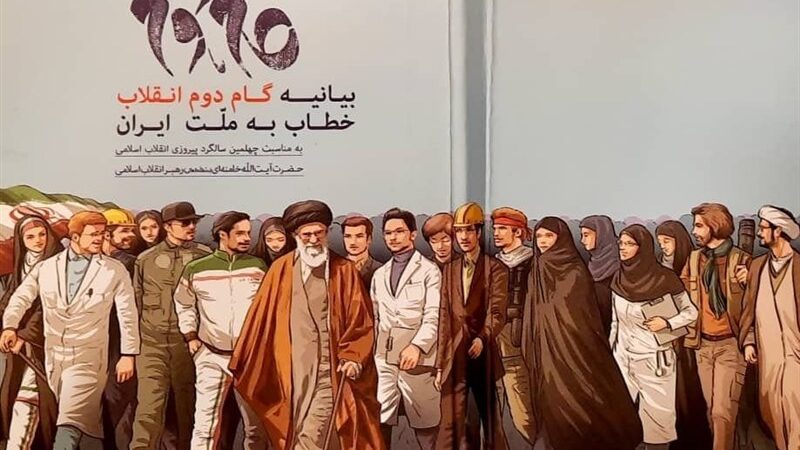 انقلاب اسلامی چگونه قله‌های ماندگاری و تمدن‌سازی را فتح کرد؟