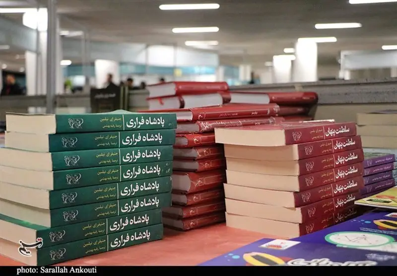فروش حیرت‌انگیز 43 هزار جلد کتاب در نمایشگاه بین‌المللی کرمان؛ استقبال بی‌سابقه مردم!