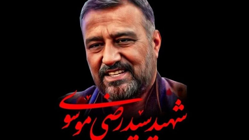 مهدیشهر میزبان آیین ملی بزرگداشت شهید سید رضی موسوی