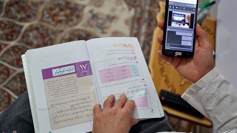آموزش مجازی؛ آیا نسل آینده در خطر افت تحصیلی جدی است؟