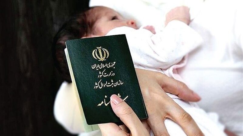 بازار داغ انتخاب نام‌های عجیب برای نوزادان؛ چرا خانواده‌ها دست به ریسک می‌زنند؟