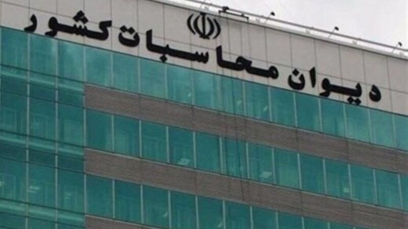 دیوان محاسبات: سهم نفت در لایحه بودجه 1405 حدود 30 درصد است