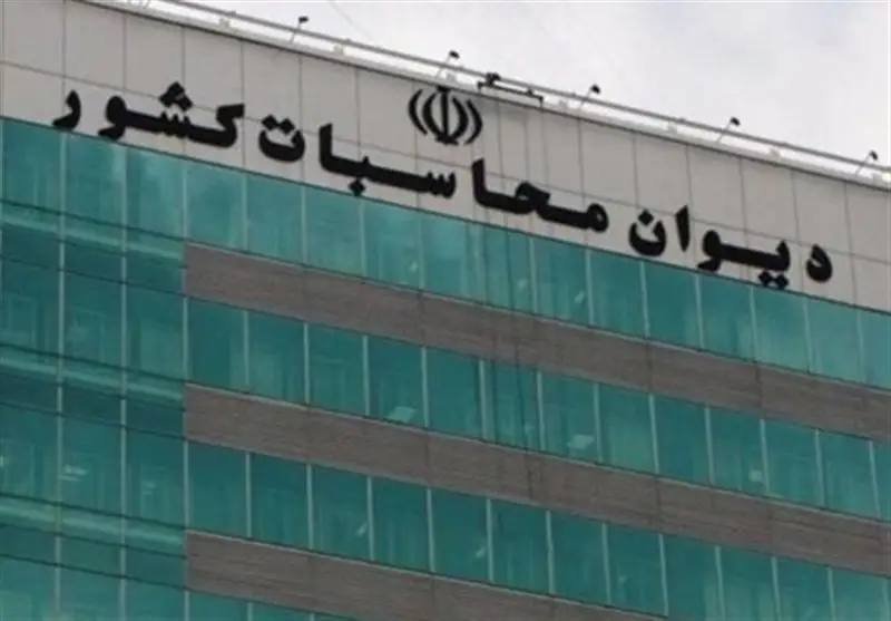 دیوان محاسبات: سهم نفت در لایحه بودجه 1405 حدود 30 درصد است