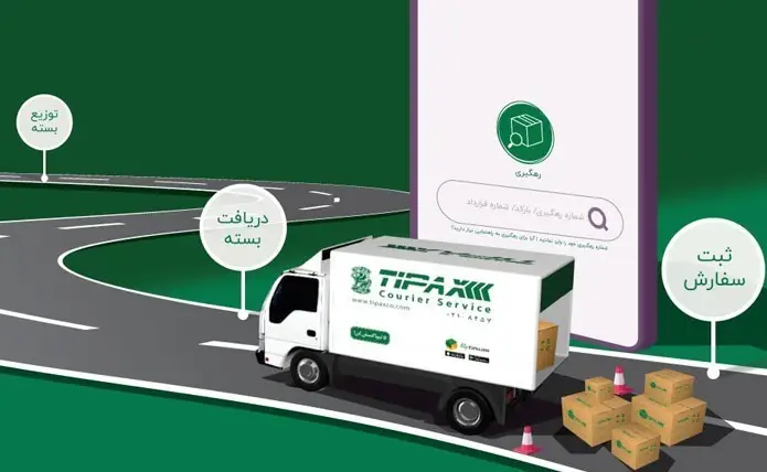 شکایت‌های بی‌پایان از تیپاکس؛ وقتی بسته‌ها به دست مشتری نمی‌رسد!