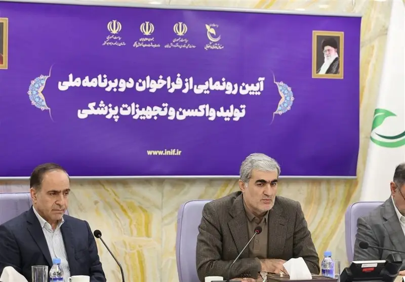 آغاز تولید ملی دو واکسن حیاتی با بودجه ۳ همتی؛ پنوموکوک و مننگوکوک در مسیر نجات جان‌ها