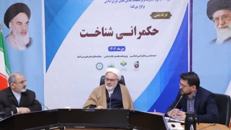 علوم شناختی؛ محور حیاتی امنیت ملی و حکمرانی فردا که دنیا را متحول می‌کند!