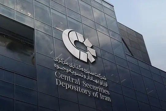 سمات؛ ستون پنهان و کلیدی اعتماد که بازار سرمایه ایران را بیمه کرد!