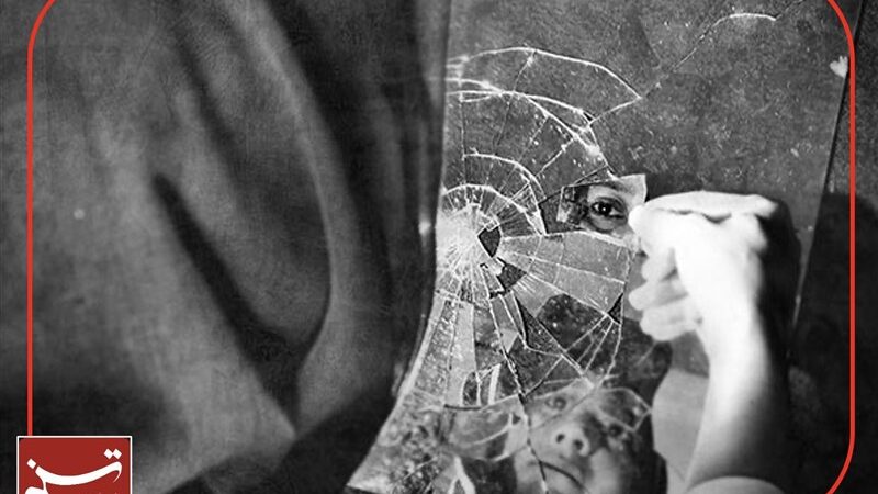 اینجا مادری برای فرزندانش غریبه است! / روایتی تلخ از رهاشدگی، خیانت و فروپاشی خانواده