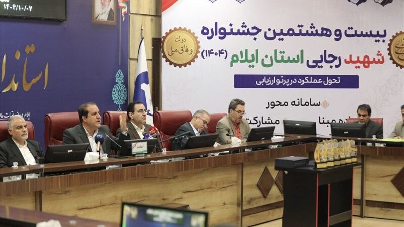 کاهش حیرت‌انگیز ۱۵ درصدی بدنه دولت در برنامه هفتم؛ چه تغییراتی در راه است؟