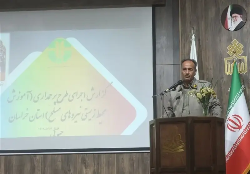 طرح پرچمداری آموزش محیط زیست در شرق کشور؛ خراسان جنوبی زیر ذره‌بین حفاظت‌های ویژه!