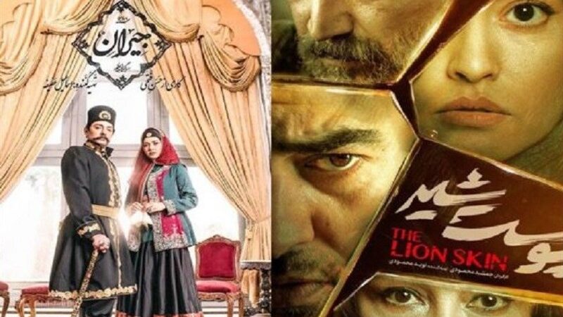 وقتی سریال «پوست شیر» به کپی‌برداری متهم می‌شود؛ آیا خلأ قانونی دوباره گریبان‌گیر تلویزیون است؟