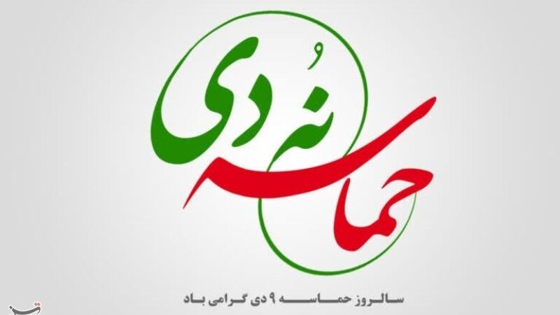 خانواده نقطه آفند جمهوری اسلامی در برابر تهاجم فرهنگی دشمن است