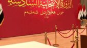 عراق| نشست مجدد پارلمان برای انتخاب معاون دوم رئیس