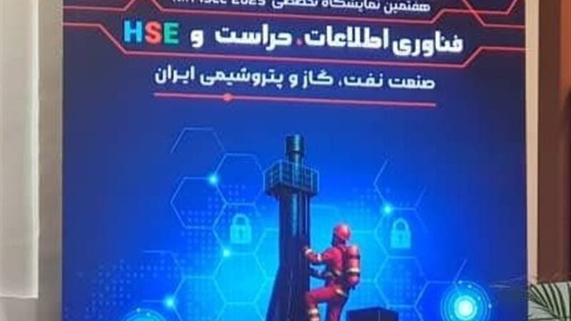 عسلویه بهترین بستر نمایش توانمندی شرکت‌های فناور کشور است+عکس