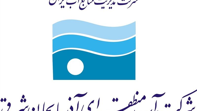 واکنش آب منطقه‌ای به گزارش رودخانه قرنقو