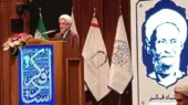 پنجمین کنگره بین‌المللی بزرگداشت علامه مصباح یزدی و روز علوم انسانی